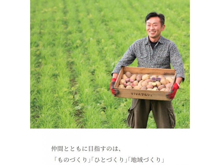 【ネット限定】カラフルじゃがいも(レッドカリスマ)