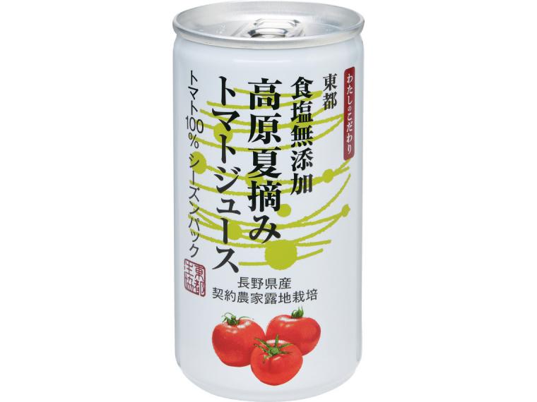 【ネット限定】東都高原夏摘みトマトジュース(食塩無添加)