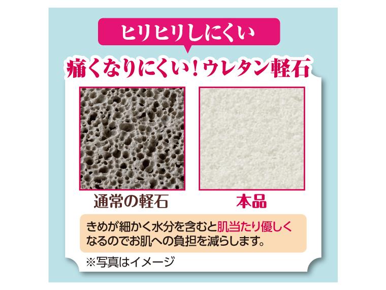 【ネット限定】KUROずみグッバイ　ホワイト