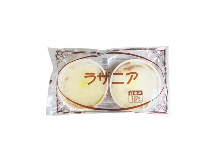 【ネット限定】ラザニア