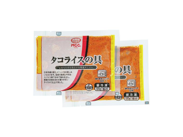 【ネット限定】タコライスの具