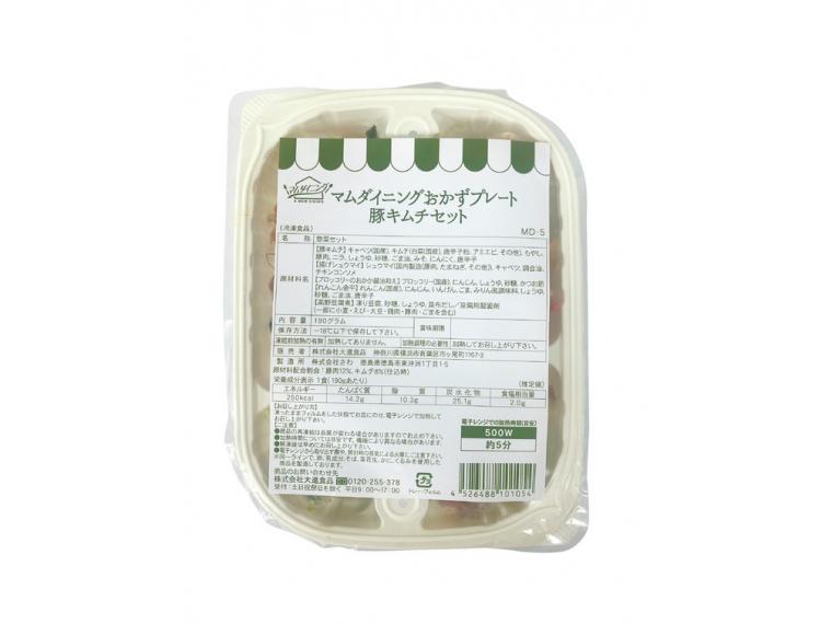 【ネット限定】マムダイニングおかずプレート 豚キムチセット