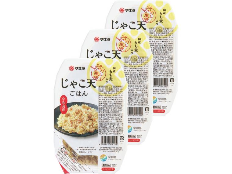 【アウトレット】国産もち麦入り じゃこ天ごはん カレー風味