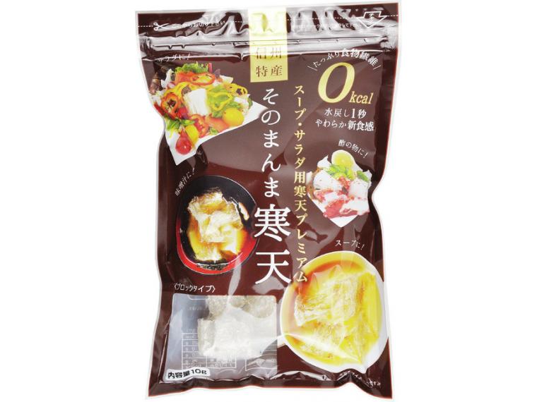 【ネット限定】そのまんま寒天