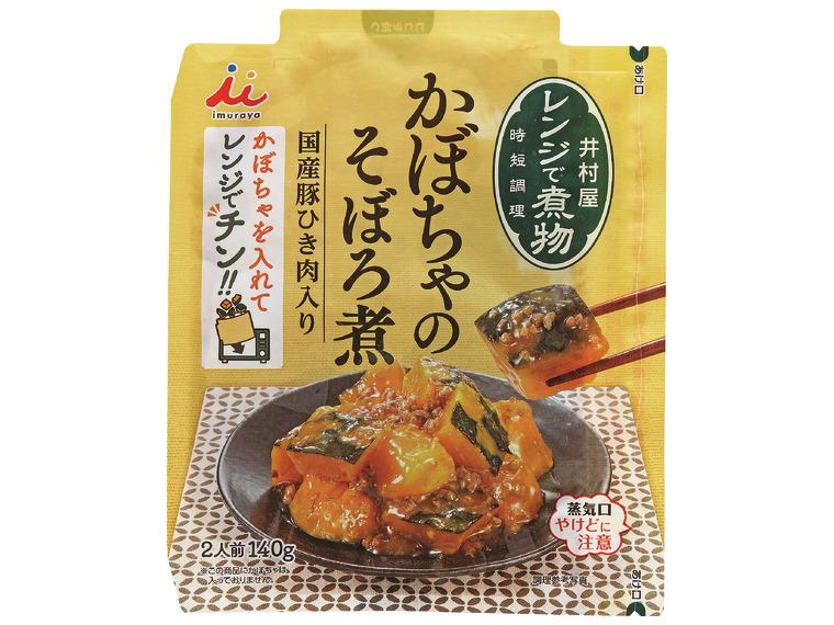 【アウトレット】レンジで煮物　かぼちゃのそぼろ煮