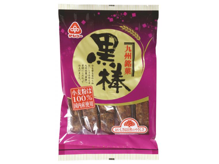 【アウトレット】黒棒