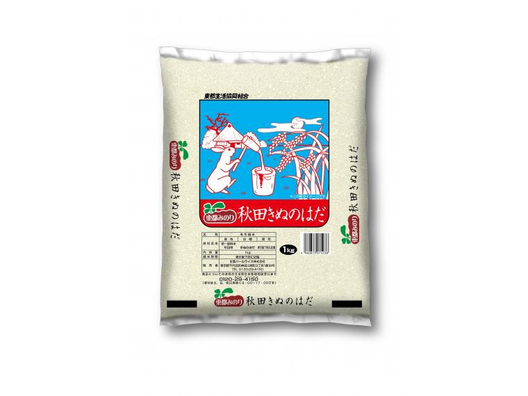 【ネット限定】もち米（秋田きぬのはだ）