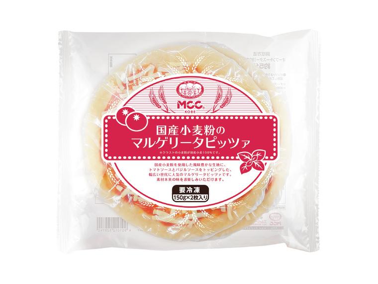 【ネット限定】国産小麦粉のマルゲリータピッツァ