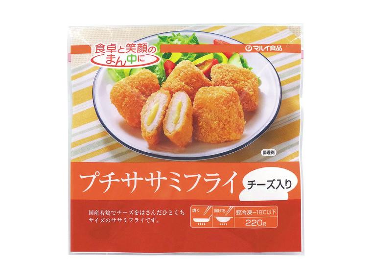 【ネット限定】プチササミフライ（チーズ入り）