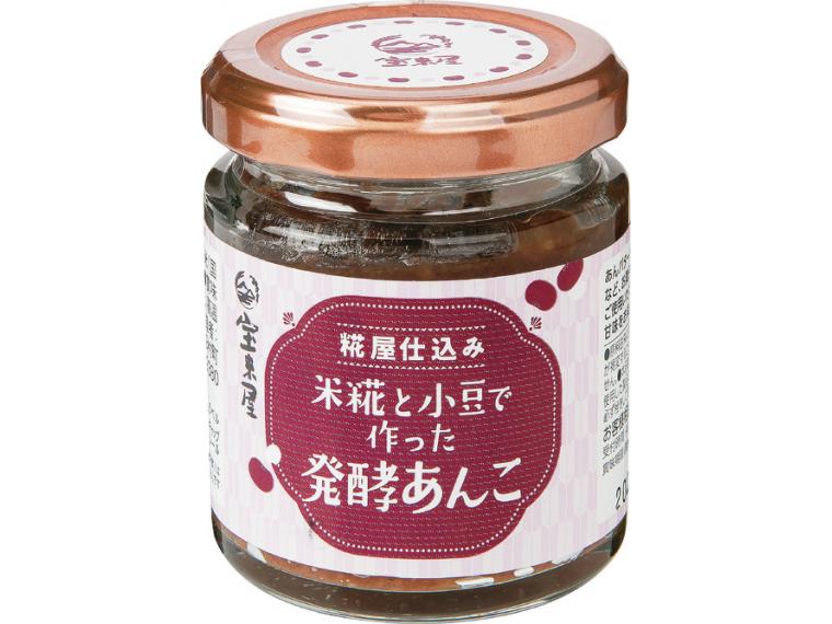 【ネット限定】米糀と小豆で作った発酵あんこ