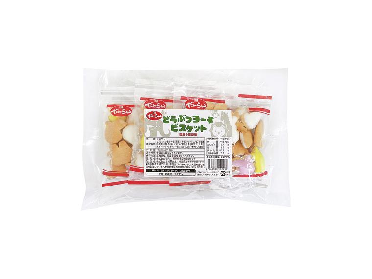【アウトレット】どうぶつヨーチビスケット