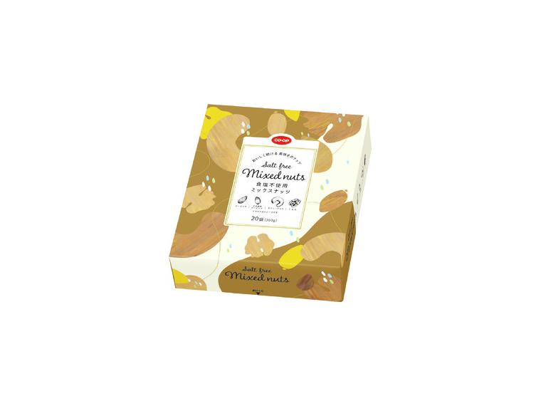 【アウトレット】食塩不使用ミックスナッツ
