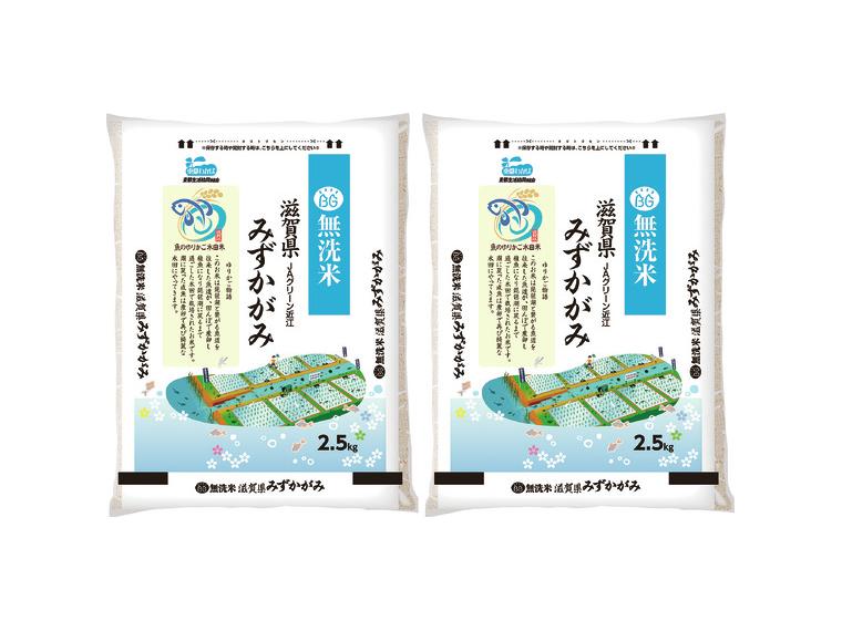 【ネット限定】無洗米滋賀みずかがみ（ゆりかご水田米）