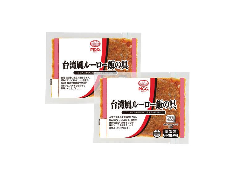 【ネット限定】台湾風ルーロー飯の具
