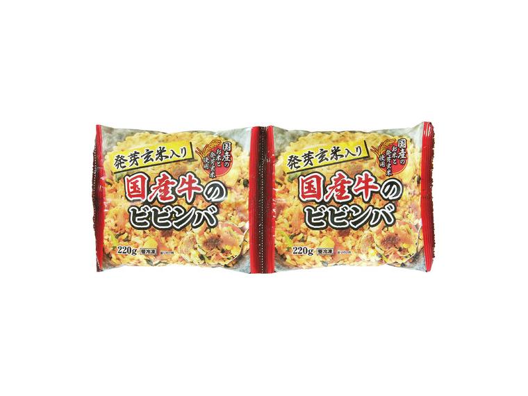 【ネット限定】発芽玄米入り国産牛のビビンバ