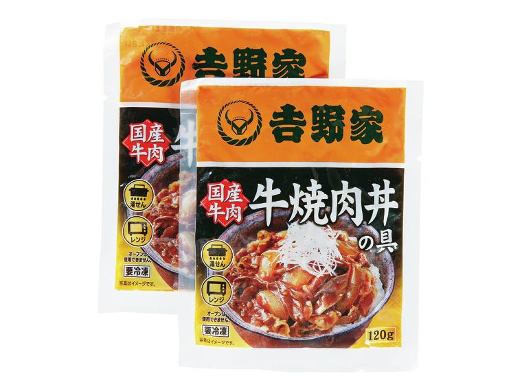【ネット限定】吉野家　国産牛焼肉丼の具