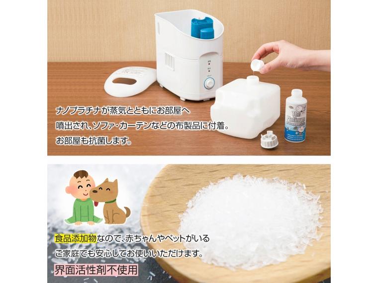 【ネット限定】加湿器・空気清浄機のタンク用抗菌剤