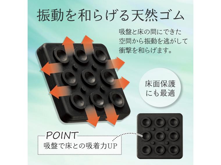 【ネット限定】洗濯機の防振ゴム　４個組