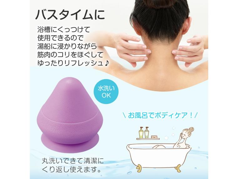 【ネット限定】吸着式の全身ほぐしボール