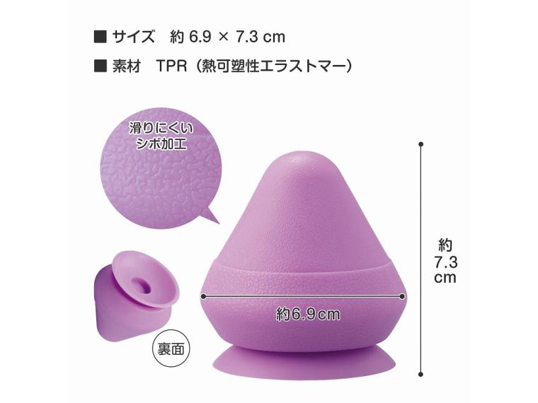 【ネット限定】吸着式の全身ほぐしボール