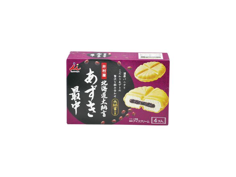 【ネット限定】北海道大納言あずき最中