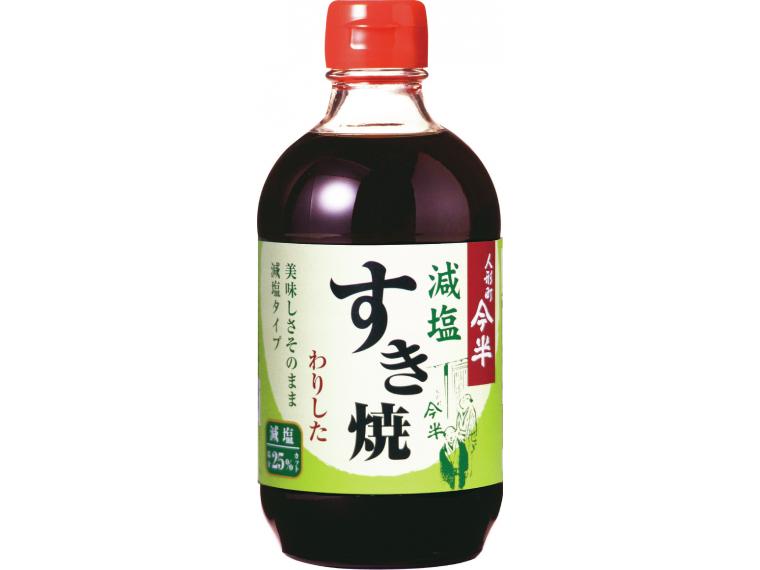 【ネット限定】人形町今半 すき焼わりした（減塩タイプ）