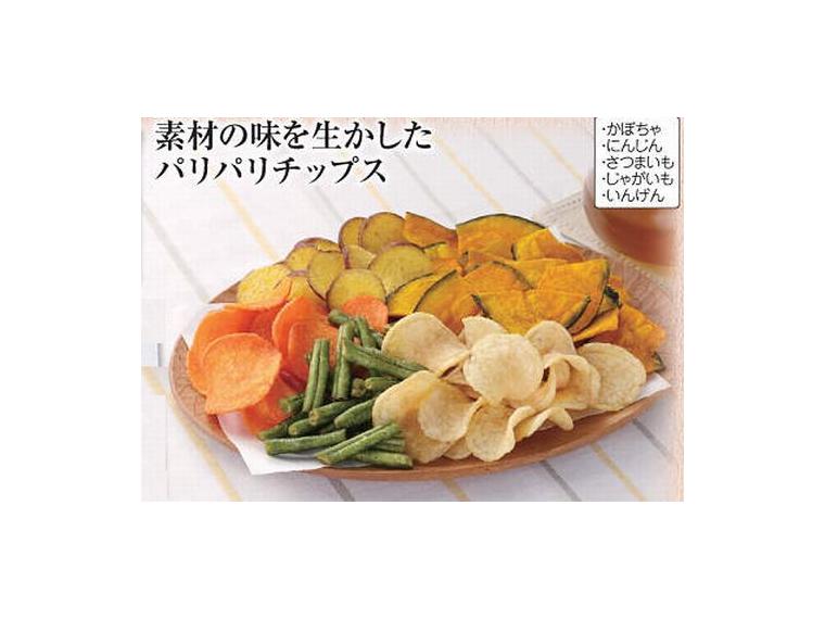 【アウトレット】野菜チップス