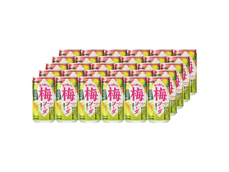 【アウトレット】香り爽やか梅ソーダ