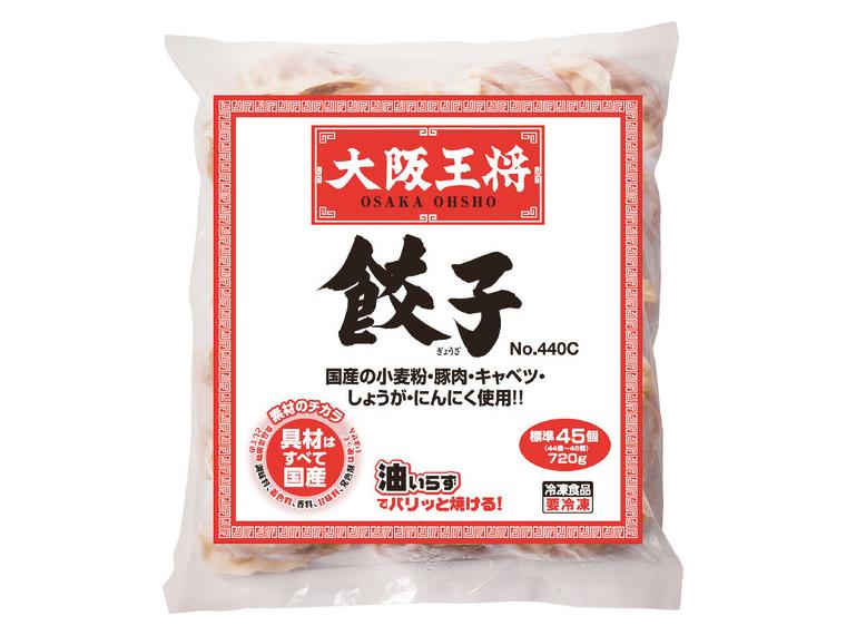 【ネット限定】大阪王将 餃子