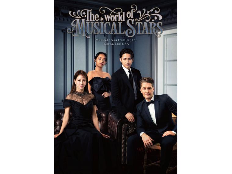 【ネット限定】 The World of Musical Stars