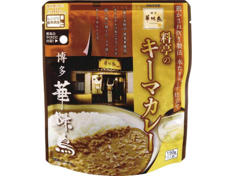 【ネット限定】博多華味鳥 料亭のキーマカレー