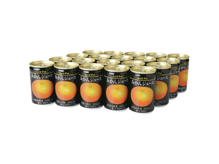 【ネット限定】みかんジュース（和歌山県産ストレート）