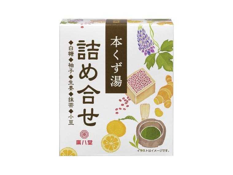 【ネット限定】本くず湯詰め合せ