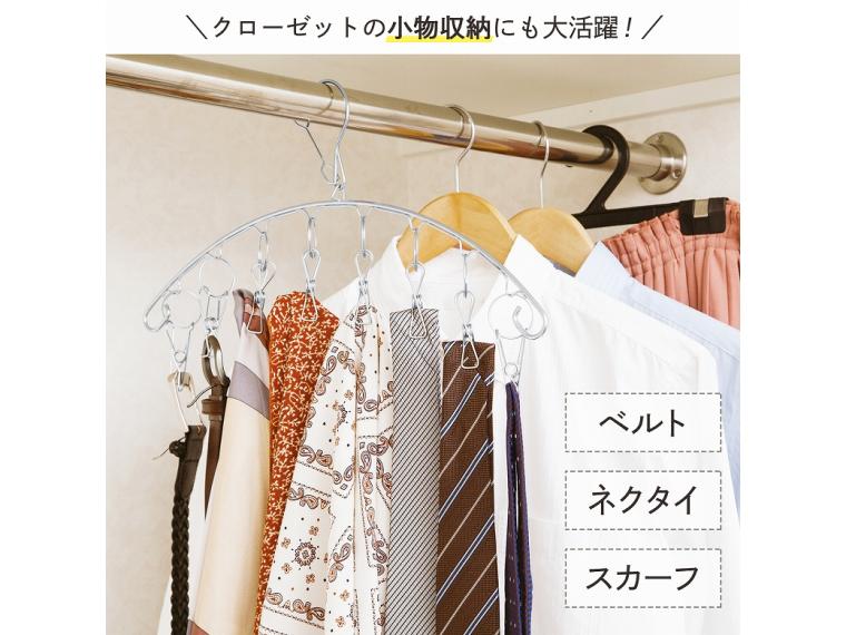 【ネット限定】省スペースステンレスハンガー2個組