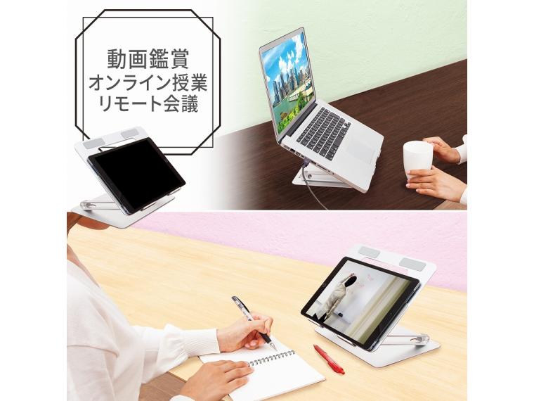 【ネット限定】アルミ製のパソコン・タブレットテーブル