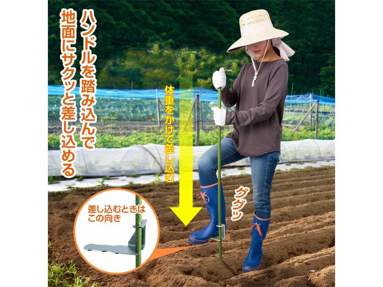 【ネット限定】園芸支柱の差込ハンドル