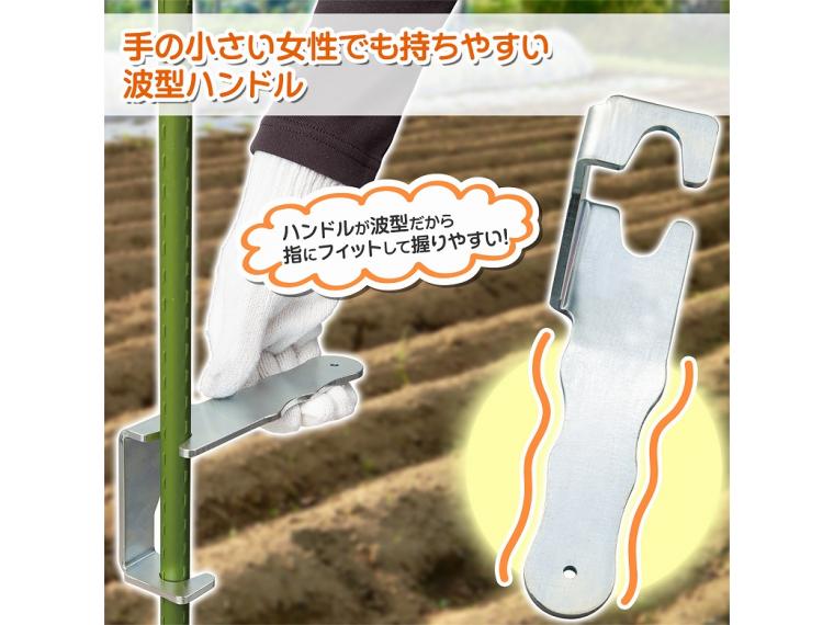 【ネット限定】園芸支柱の差込ハンドル