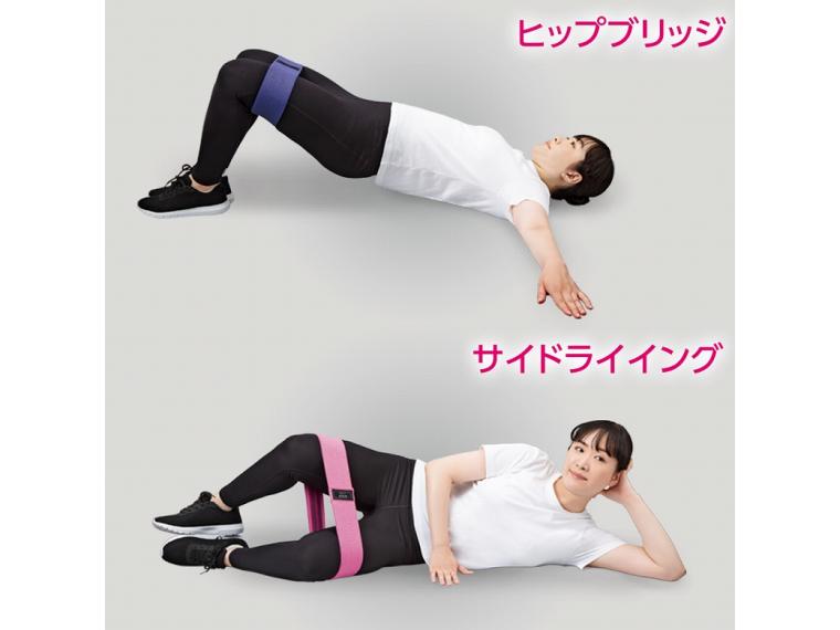 【ネット限定】ガイド付きエクササイズバンド　3色組