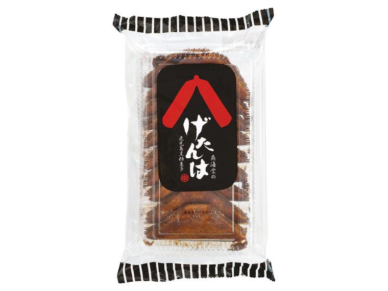 【アウトレット】南海堂のげたんは