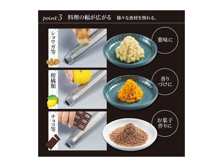 【ネット限定】ステンレス製チーズグレーター