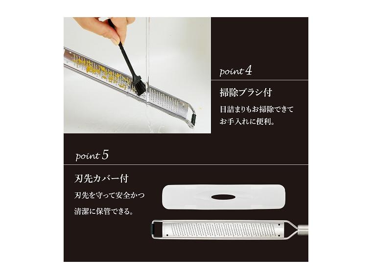 【ネット限定】ステンレス製チーズグレーター