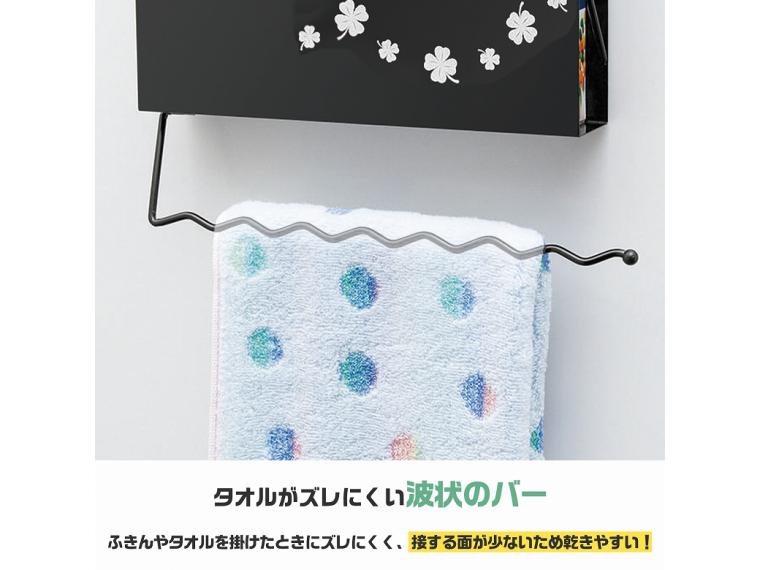【ネット限定】マグネット式のラップキッチンペーパーホルダー