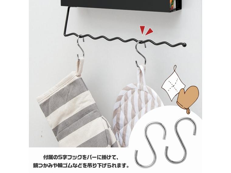【ネット限定】マグネット式のラップキッチンペーパーホルダー