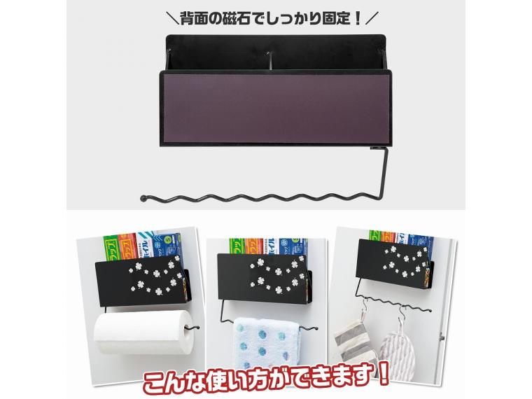 【ネット限定】マグネット式のラップキッチンペーパーホルダー