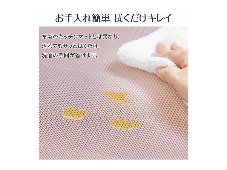 【ネット限定】クリアキッチンマット　６０×１８０ｃｍ
