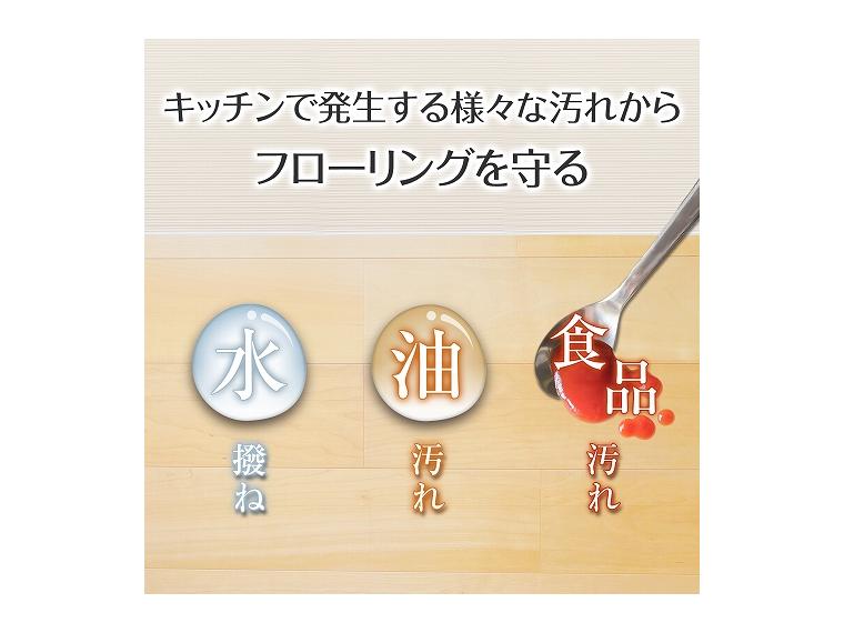 【ネット限定】クリアキッチンマット　６０×１８０ｃｍ