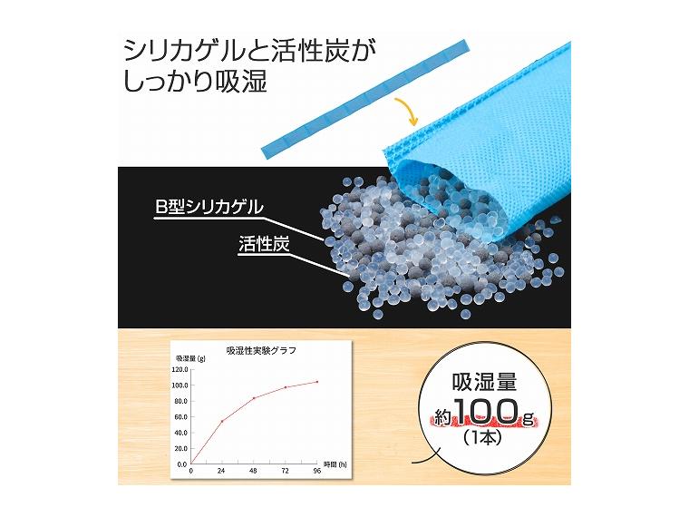 【ネット限定】カットして使える湿気取り１０連結　２本組