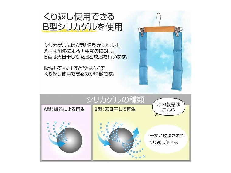 【ネット限定】カットして使える湿気取り１０連結　２本組