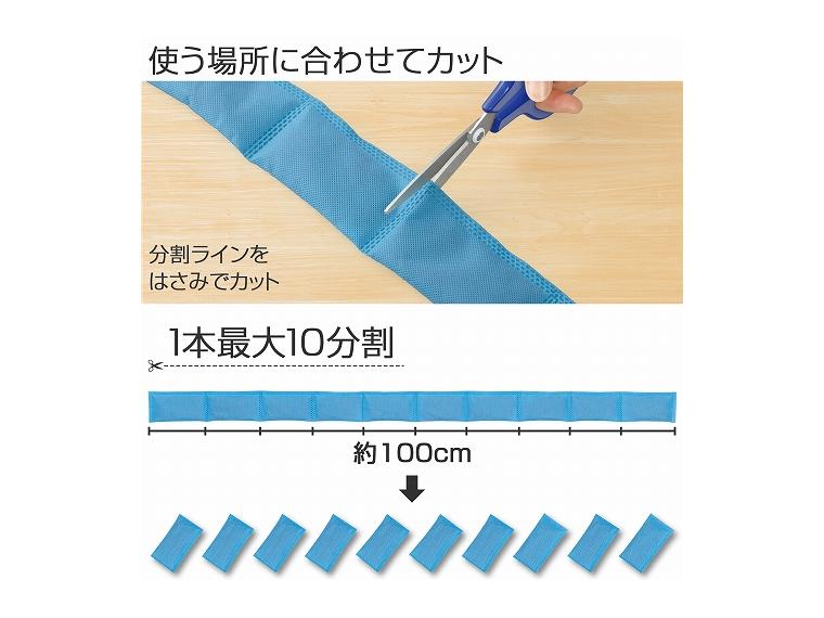 【ネット限定】カットして使える湿気取り１０連結　２本組