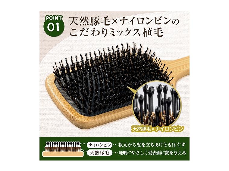 【ネット限定】竹製パドルヘアブラシ